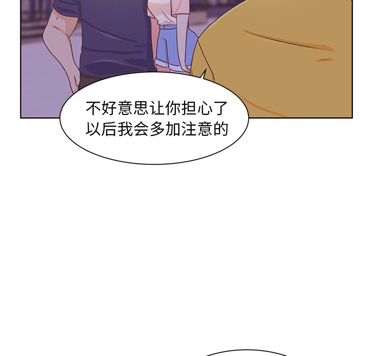 第25話 - 第32张