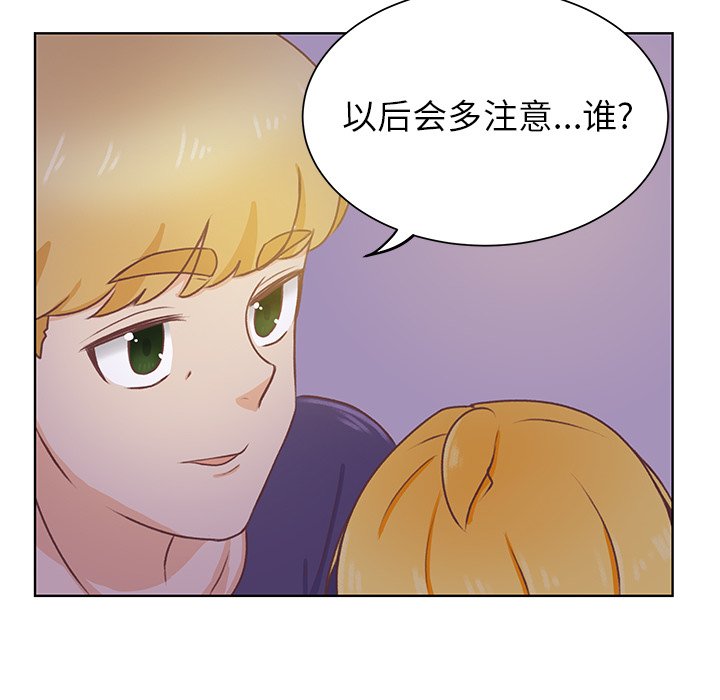 第25話 - 第33张