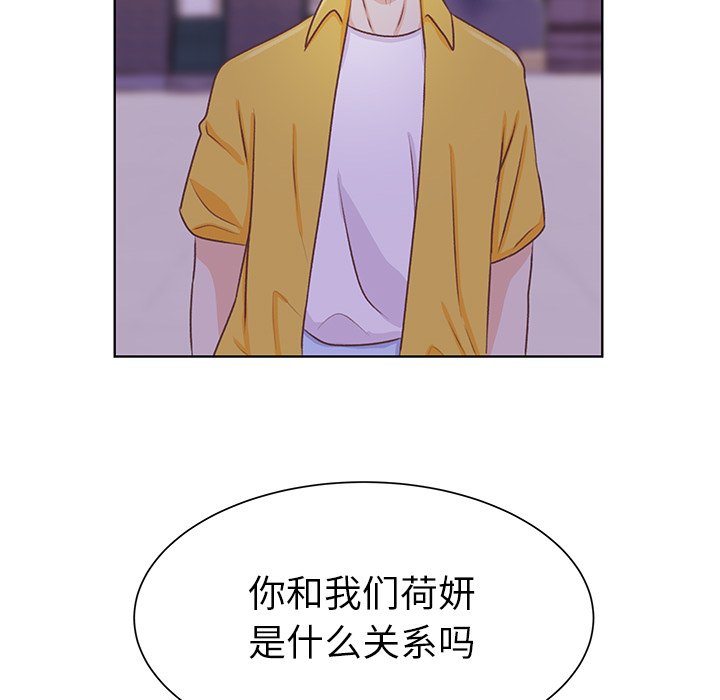 第25話 - 第35张