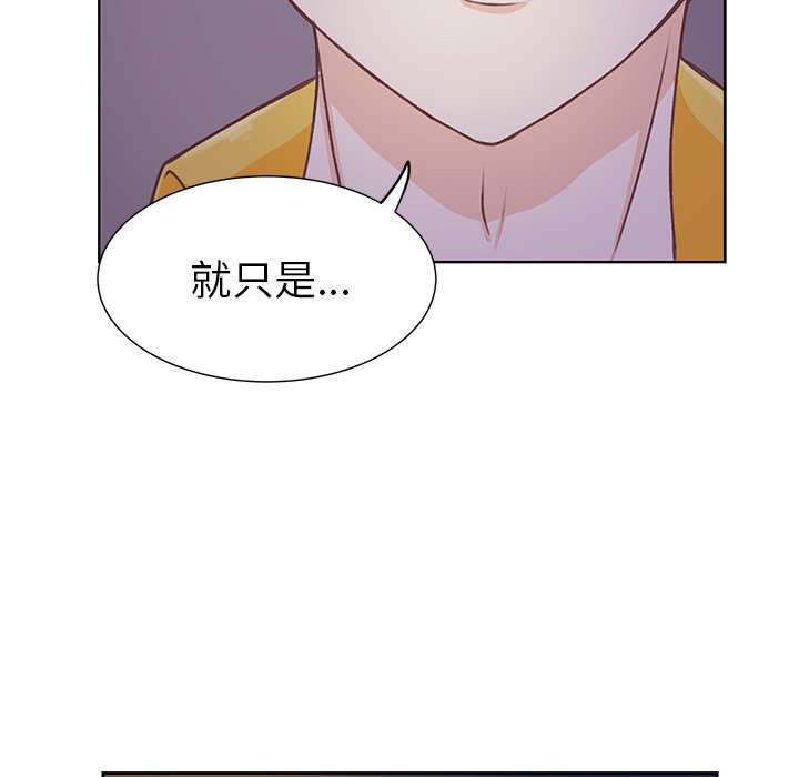 第25話 - 第39张