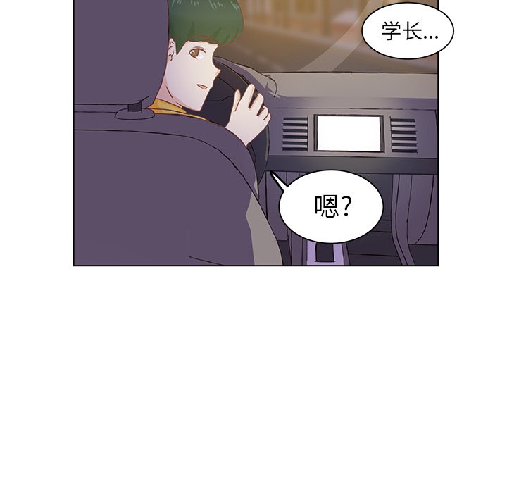 第25話 - 第4张