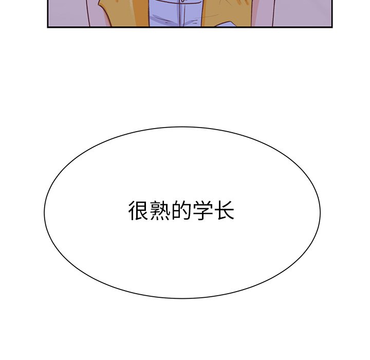 第25話 - 第41张