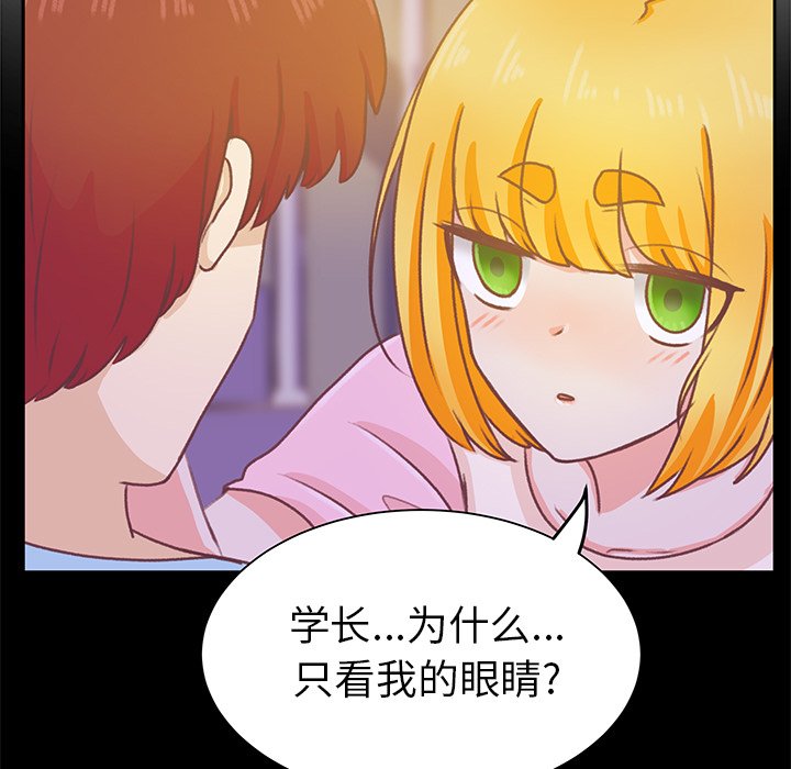 第25話 - 第43张
