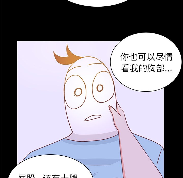 第25話 - 第44张