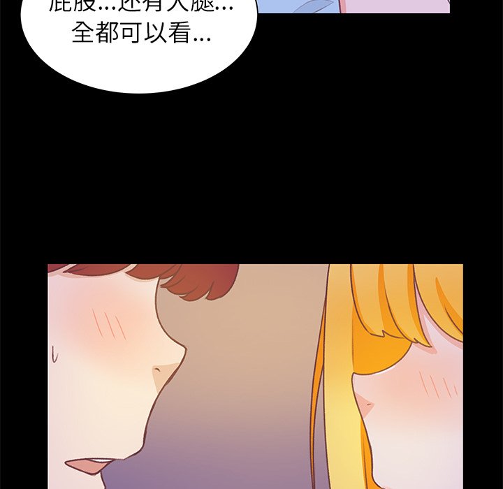 第25話 - 第45张