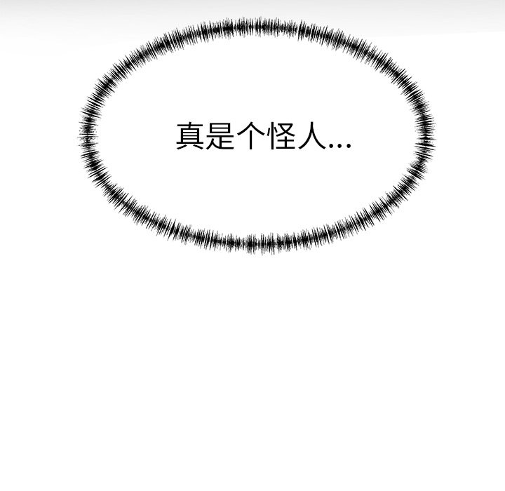 第25話 - 第47张
