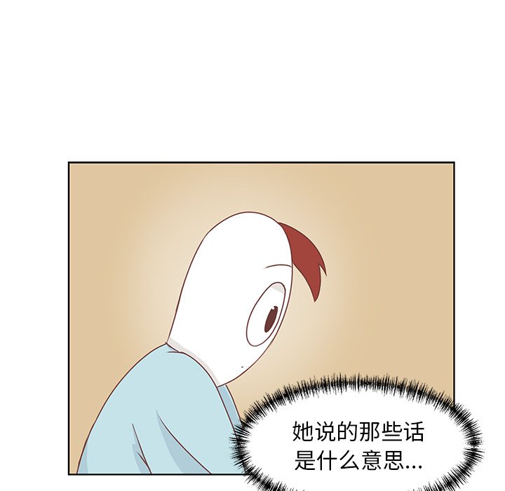 第25話 - 第48张