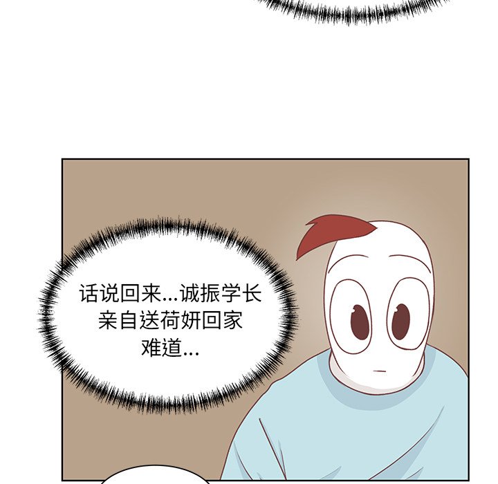 第25話 - 第49张