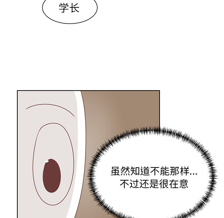 第25話 - 第50张