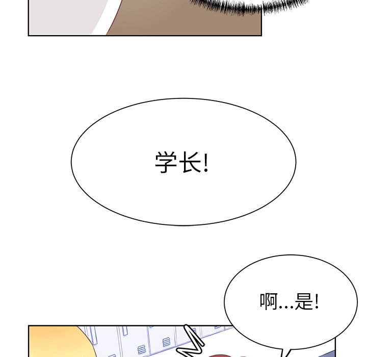 第25話 - 第51张