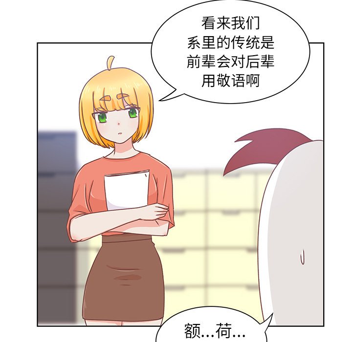 第25話 - 第53张