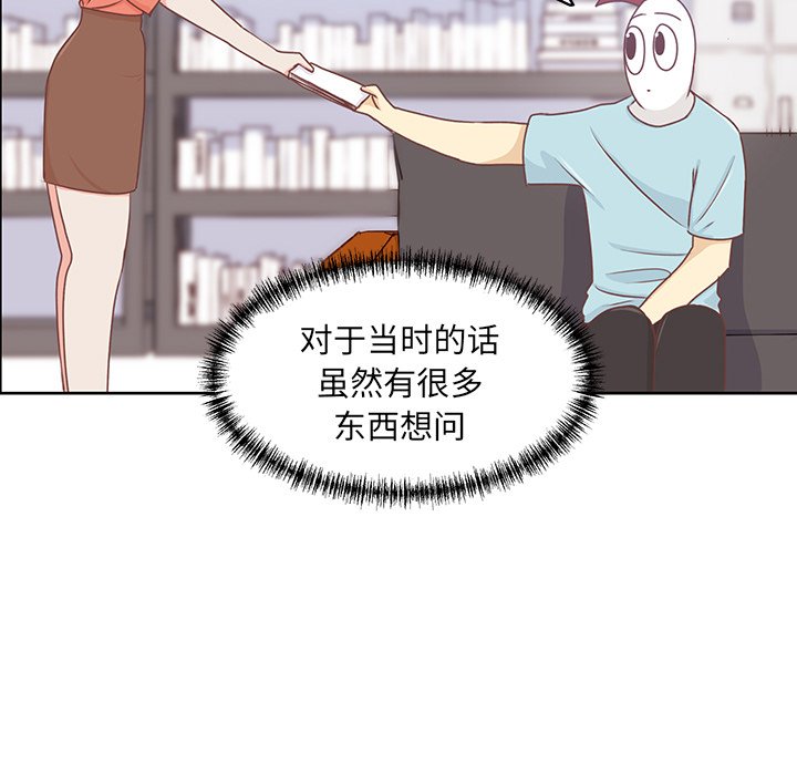 第25話 - 第55张