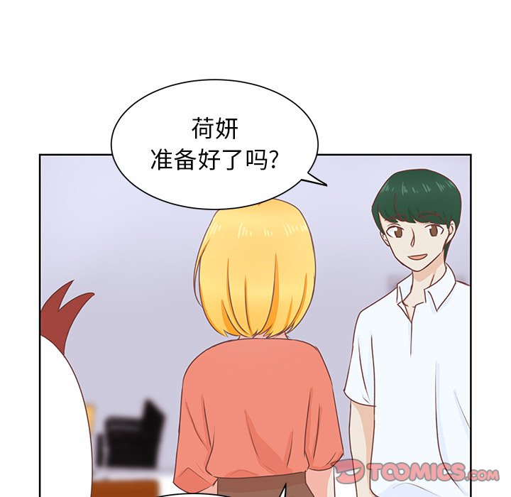 第25話 - 第57张