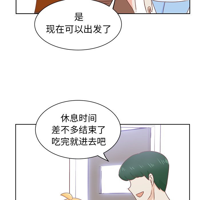 第25話 - 第58张