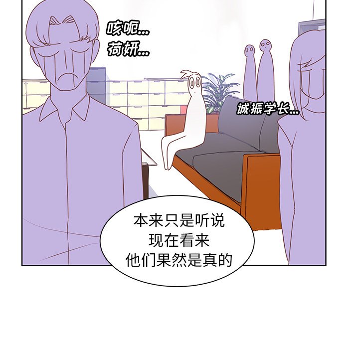 第25話 - 第60张