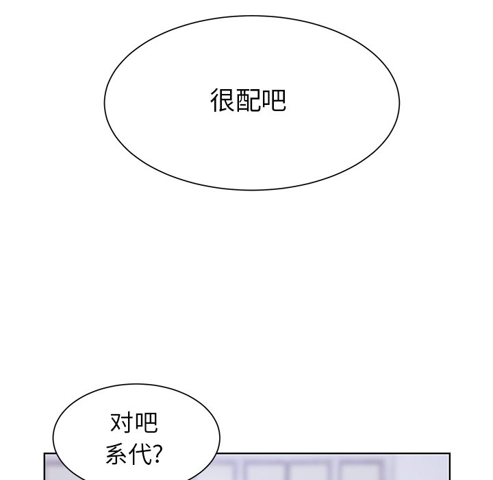第25話 - 第68张