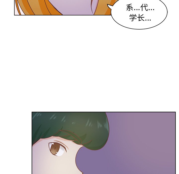 第25話 - 第7张