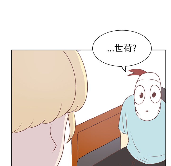 第25話 - 第70张