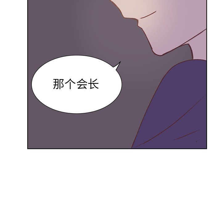 第25話 - 第81张