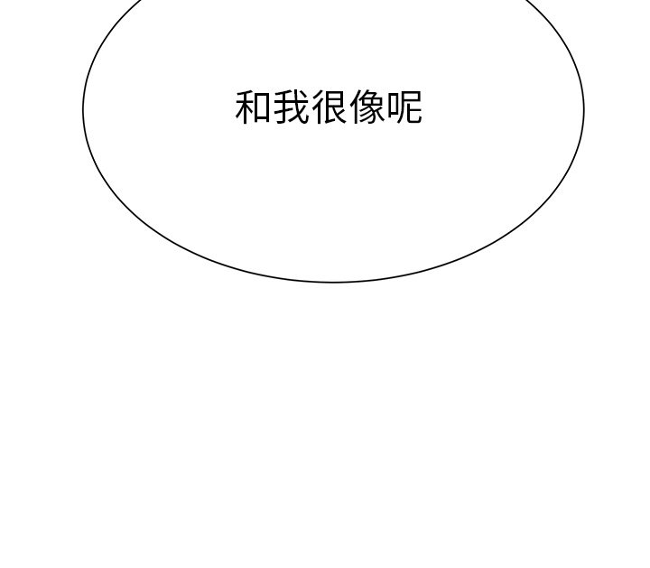 第25話 - 第84张