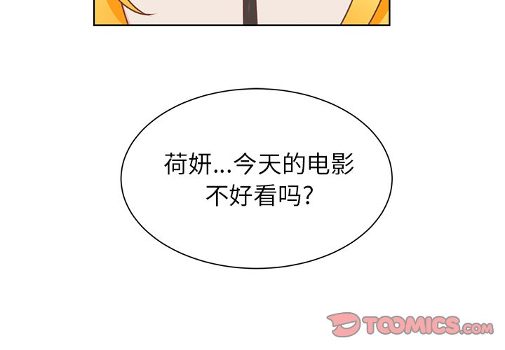 第26話 - 第1张