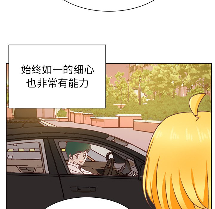 第26話 - 第10张