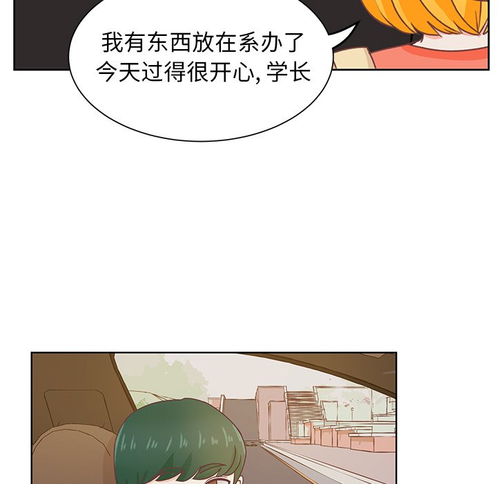 第26話 - 第11张