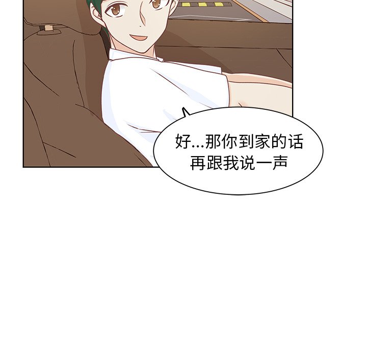 第26話 - 第12张