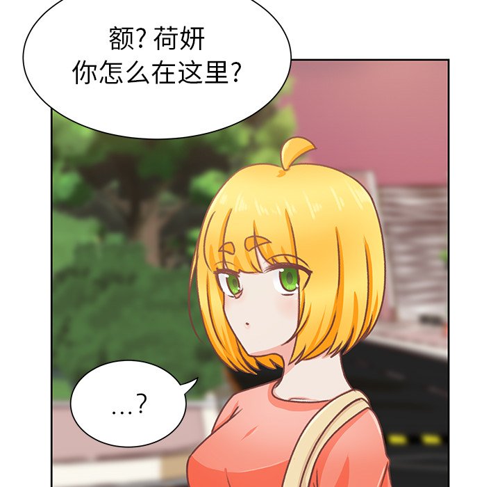 第26話 - 第17张
