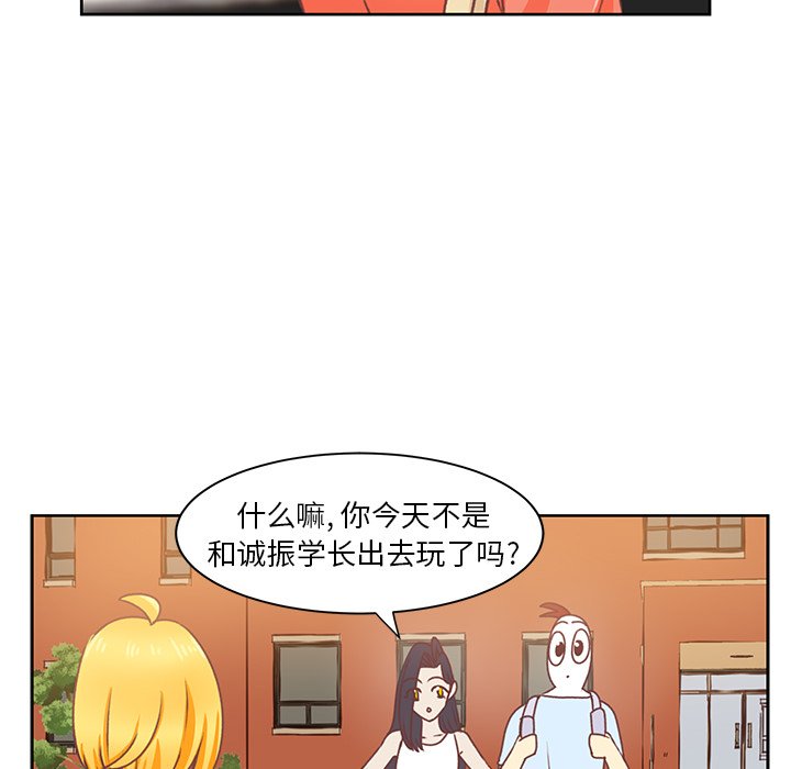 第26話 - 第18张