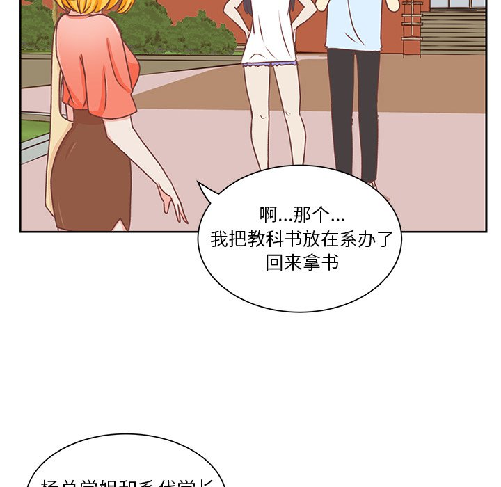 第26話 - 第19张