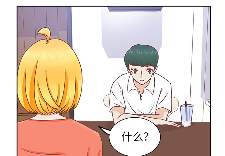 第26話 - 第2张