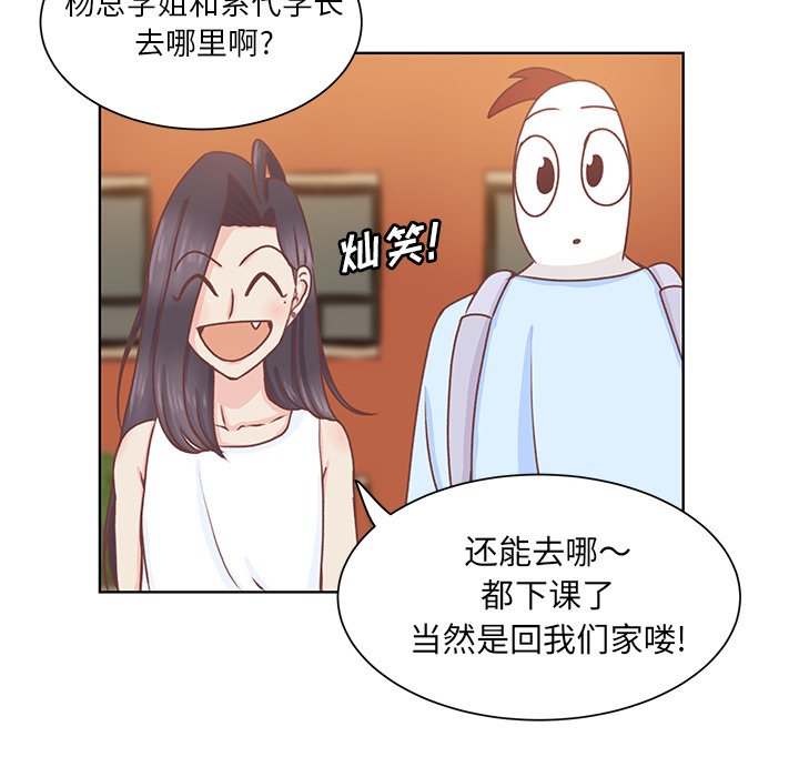 第26話 - 第20张