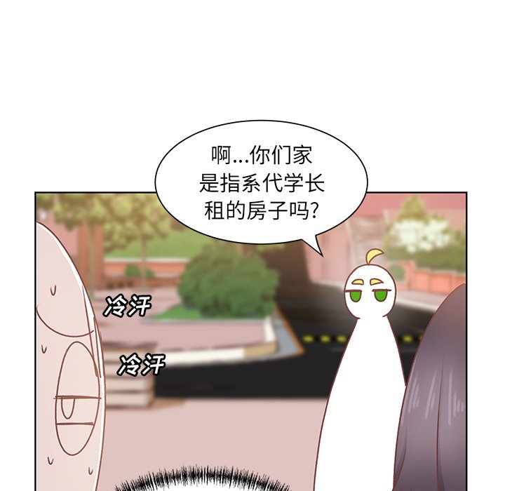 第26話 - 第21张