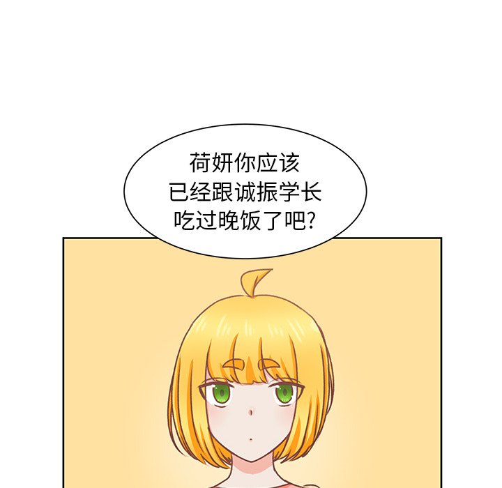 第26話 - 第25张