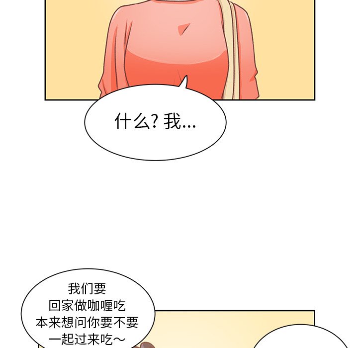 第26話 - 第26张
