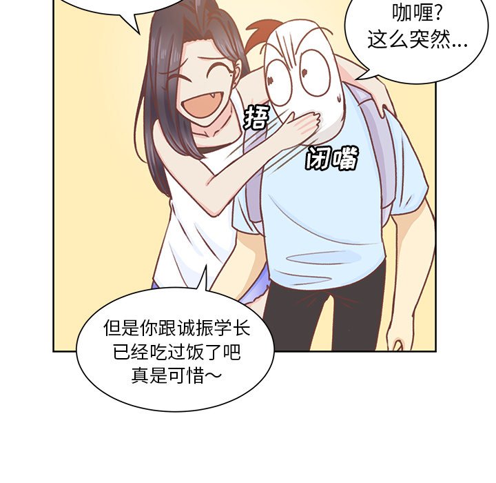 第26話 - 第27张