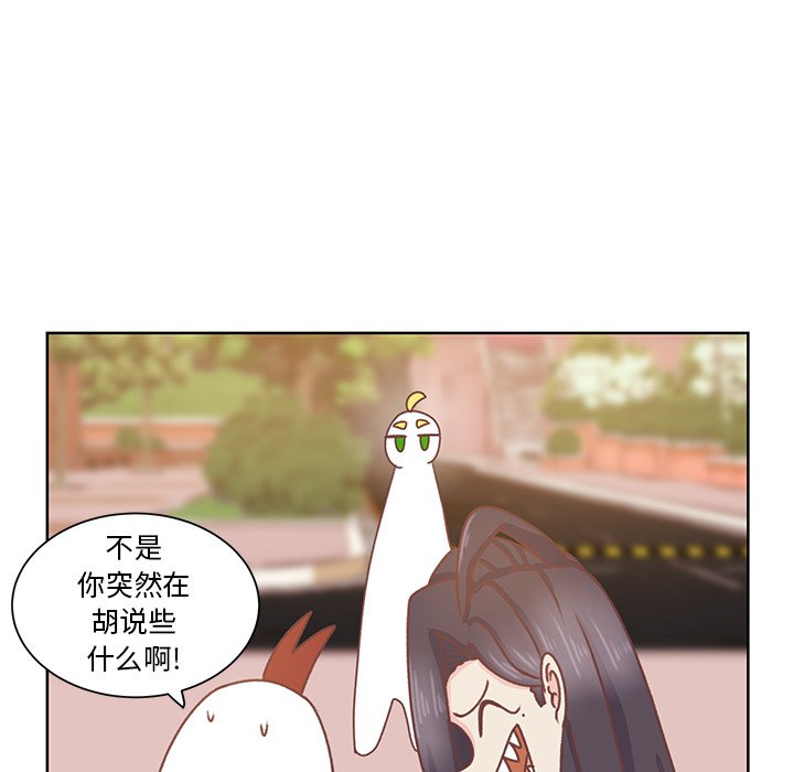 第26話 - 第28张