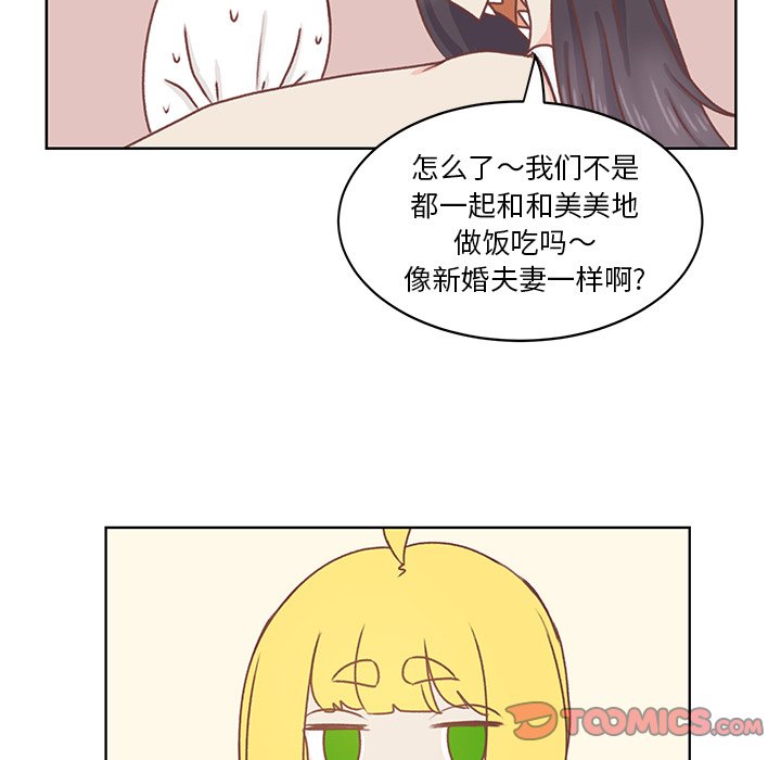 第26話 - 第29张