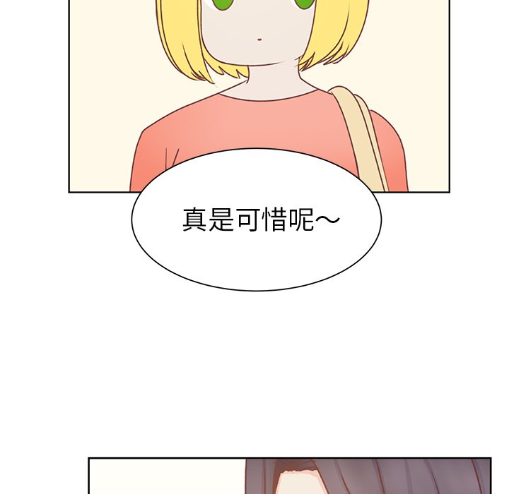 第26話 - 第30张