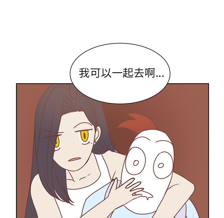 第26話 - 第32张