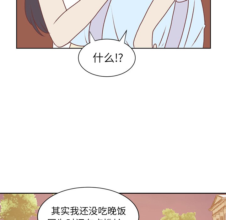 第26話 - 第33张