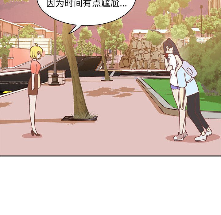 第26話 - 第34张