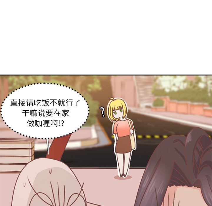 第26話 - 第36张
