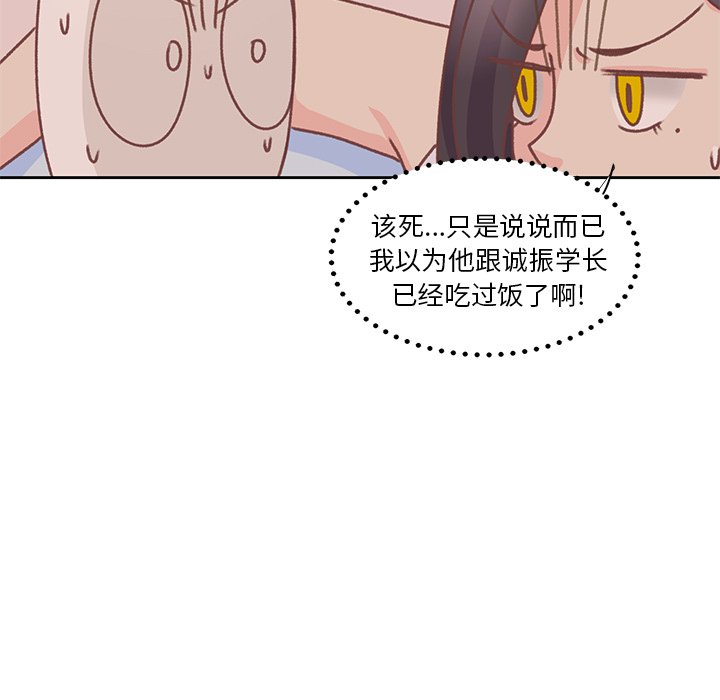 第26話 - 第37张