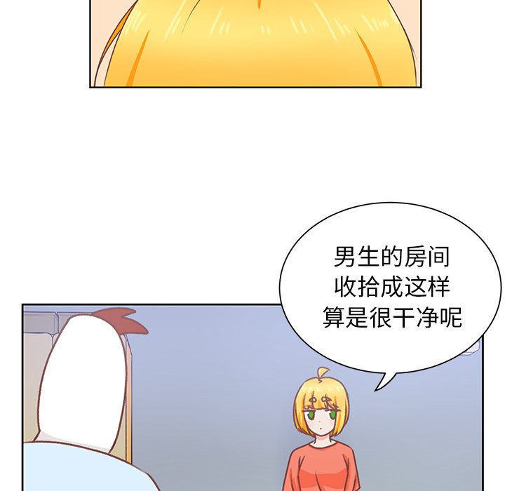 第26話 - 第42张