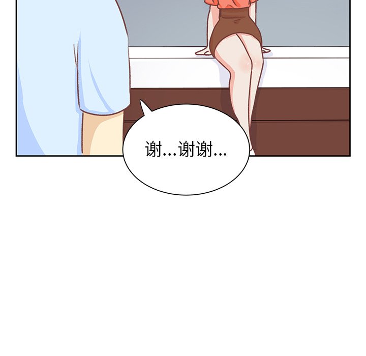 第26話 - 第43张
