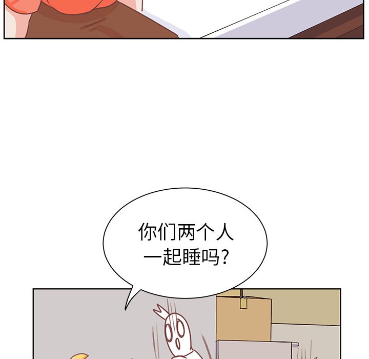 第26話 - 第45张