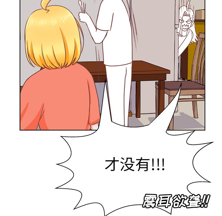 第26話 - 第46张