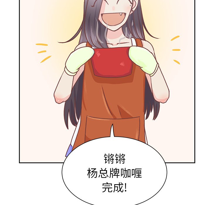 第26話 - 第48张